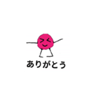 かわいい棒人間風スタンプ（個別スタンプ：6）