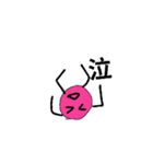かわいい棒人間風スタンプ（個別スタンプ：8）