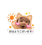 ふうちゃん.②（個別スタンプ：6）