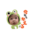 ふうちゃん.②（個別スタンプ：8）