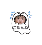 ふうちゃん.②（個別スタンプ：9）