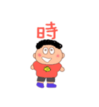 ぼっくちゃんの数字スタンプ（個別スタンプ：14）