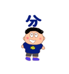 ぼっくちゃんの数字スタンプ（個別スタンプ：15）