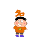 ぼっくちゃんの数字スタンプ（個別スタンプ：16）