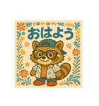 影盆スタンプ（個別スタンプ：1）