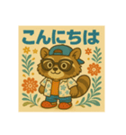 影盆スタンプ（個別スタンプ：2）