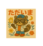 影盆スタンプ（個別スタンプ：4）
