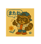 影盆スタンプ（個別スタンプ：9）
