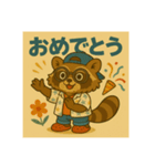 影盆スタンプ（個別スタンプ：11）