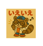 影盆スタンプ（個別スタンプ：14）