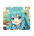 あなたをまってるみなみちゃんスタンプ（個別スタンプ：3）
