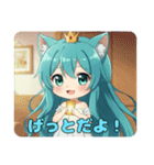 あなたをまってるみなみちゃんスタンプ（個別スタンプ：5）