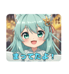 あなたをまってるみなみちゃんスタンプ（個別スタンプ：6）