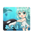 あなたをまってるみなみちゃんスタンプ（個別スタンプ：7）