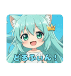 あなたをまってるみなみちゃんスタンプ（個別スタンプ：8）
