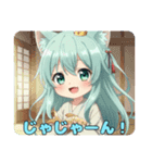 あなたをまってるみなみちゃんスタンプ（個別スタンプ：9）