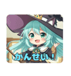 あなたをまってるみなみちゃんスタンプ（個別スタンプ：11）