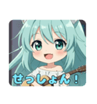 あなたをまってるみなみちゃんスタンプ（個別スタンプ：16）