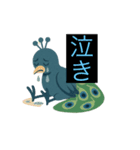 孔雀の世界（個別スタンプ：1）