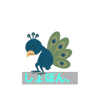 孔雀の世界（個別スタンプ：2）