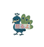 孔雀の世界（個別スタンプ：3）