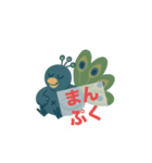孔雀の世界（個別スタンプ：11）