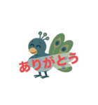 孔雀の世界（個別スタンプ：12）