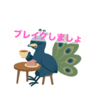 孔雀の世界（個別スタンプ：14）