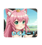 いつでもゆったりしたいみなみちゃん（個別スタンプ：1）