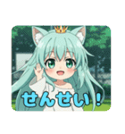 いつでもゆったりしたいみなみちゃん（個別スタンプ：5）