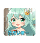 いつでもゆったりしたいみなみちゃん（個別スタンプ：6）