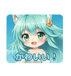 いつでもゆったりしたいみなみちゃん（個別スタンプ：7）