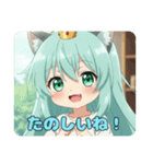 いつでもゆったりしたいみなみちゃん（個別スタンプ：8）