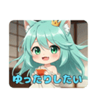 いつでもゆったりしたいみなみちゃん（個別スタンプ：10）