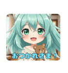 いつでもゆったりしたいみなみちゃん（個別スタンプ：11）