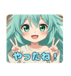 いつでもゆったりしたいみなみちゃん（個別スタンプ：12）