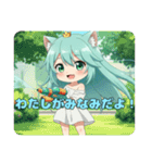 いつでもゆったりしたいみなみちゃん（個別スタンプ：14）