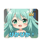 いつでもゆったりしたいみなみちゃん（個別スタンプ：15）