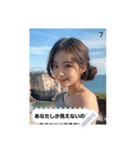 blush aura Y5tn（個別スタンプ：7）