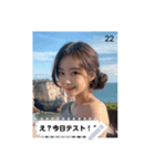 blush aura Y5tn（個別スタンプ：22）