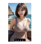 kawaii babe YTvF（個別スタンプ：7）