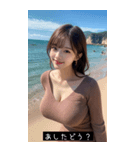 kawaii babe YTvF（個別スタンプ：23）