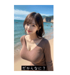 kawaii babe YTvF（個別スタンプ：29）
