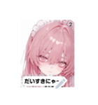 idol glow uYOP（個別スタンプ：2）