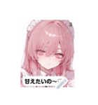 idol glow uYOP（個別スタンプ：3）