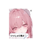 idol glow uYOP（個別スタンプ：4）
