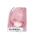 idol glow uYOP（個別スタンプ：5）