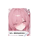 idol glow uYOP（個別スタンプ：9）