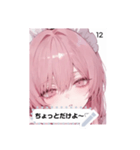idol glow uYOP（個別スタンプ：12）