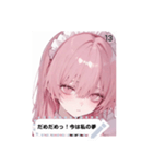 idol glow uYOP（個別スタンプ：13）